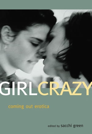 Girl Crazy Coming Out Erotica【電子書籍】