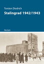 ŷKoboŻҽҥȥ㤨Stalingrad 1942/43 Reclam ? Kriege der ModerneŻҽҡ[ Torsten Diedrich ]פβǤʤ2,600ߤˤʤޤ