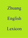 ＜p＞This Zhuang ＞ English lexicon is based on the 200+ language 8,000 entry World Languages Dictionary CD of 2007 which was subsequently lodged in national libraries across the world.＜/p＞画面が切り替わりますので、しばらくお待ち下さい。 ※ご購入は、楽天kobo商品ページからお願いします。※切り替わらない場合は、こちら をクリックして下さい。 ※このページからは注文できません。