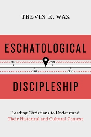 Eschatological Discipleship