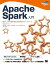 Apache Spark入門 動かして学ぶ最新並列分散処理フレームワーク　