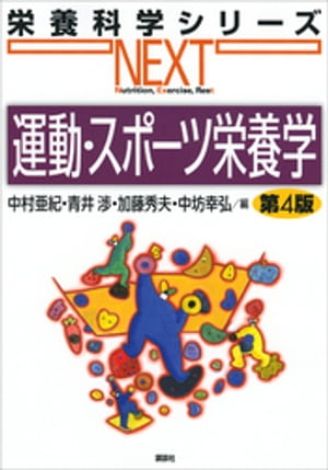 中村亜紀