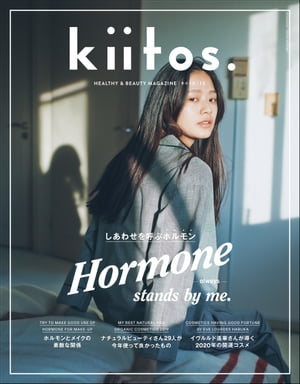 kiitos. キイトス Vol.15