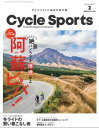 CYCLE SPORTS 2021年 2月号