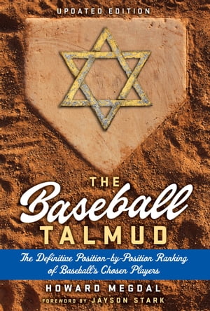 The Baseball Talmud