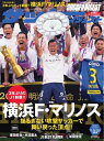 サッカーダイジェスト 2022年11月24日・12月8日合併号【電子書籍】