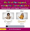 My First Portuguese Words for Communication Picture Book with English Translations Teach Learn Basic Portuguese words for Children, 18【電子書籍】 Luana S.