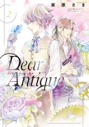 Dear Antique,