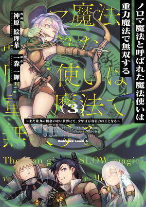 神原 絵理華