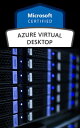 Microsoft Azure Virtual Desktop - (AZ-140)【電子書籍】[ Cloud Miner ]