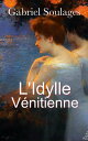 L’Idylle V?nitienne【電子書籍】[ Gabriel