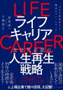 発達障害フリーランス 属さない働き方のすすめ【電子書籍】[ 銀河 ]