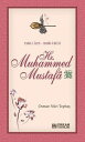 Hz. Muhammed Mustafa【電子書籍】[ Osman Nuri Topba? ]