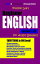 Preston Lee's Beginner English Lesson 1: 20 For Arabic Speakers【電子書籍】[ Preston Lee ]