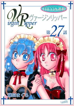 åѡإե쥤Ϣܡ 27áŻҽҡ[ ƣĤޤ ]