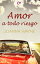 Amor a todo riesgoŻҽҡ[ Joanna Wayne ]