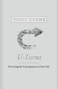 U-Turns Reversing the Consequences in Your Life【電子書籍】 Tony Evans