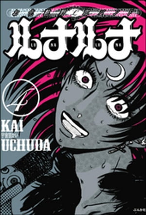 ŷKoboŻҽҥȥ㤨֤ϺХɡʥʡʬǡ 4áۡŻҽҡ[ Ĥ ]פβǤʤ220ߤˤʤޤ