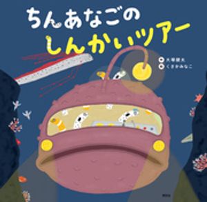大塚 健太
