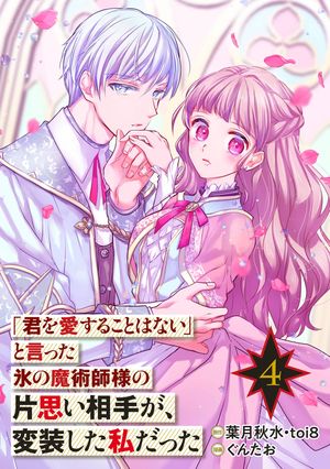 ŷKoboŻҽҥȥ㤨ַ֡򰦤뤳ȤϤʤפȸäɹѻͤһפ꤬äʥߥåˡʬǡ 4Żҽҡ[ շ ]פβǤʤ154ߤˤʤޤ