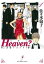 Heaven？〔新装版〕（１）