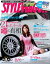 STYLE WAGON 2016年10月号【電子書籍】[ 三栄書房 ]