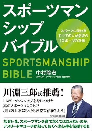 中村聡宏