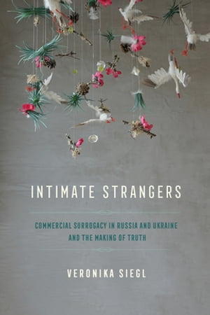 Intimate Strangers