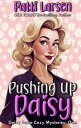 ŷKoboŻҽҥȥ㤨Pushing Up DaisyŻҽҡ[ Patti Larsen ]פβǤʤ106ߤˤʤޤ