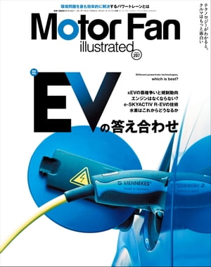 Motor Fan illustrated Vol.207