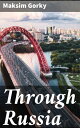 Through Russia【電子書籍】 Maksim Gorky