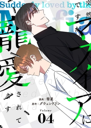 ǤޥեƤޤʥե륫顼ˡǡ 4Żҽҡ[  ]