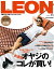 LEON 2017ǯ 06 ޯ䥸Υ줬㤤Żҽҡ[ ؤ ]