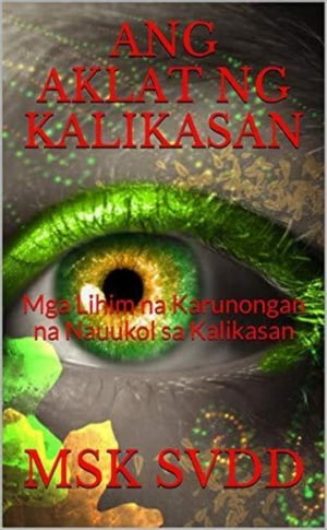 Aklat Ng Kalikasan