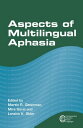 Aspects of Multilingual Aphasia【電子書籍】