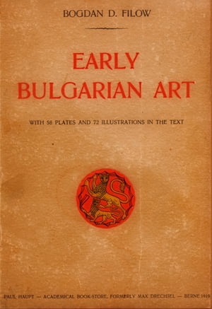 Early Bulgarian Art