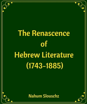 The Renascence of Hebrew Literature (1743-1885)Żҽҡ[ Nahum Slouschz ]