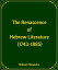 The Renascence of Hebrew Literature (1743-1885)Żҽҡ[ Nahum Slouschz ]