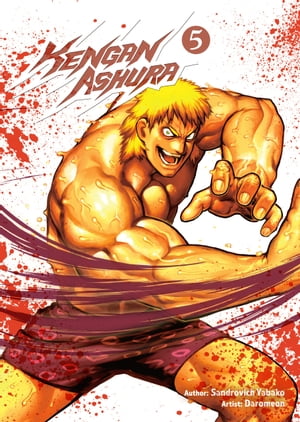 Kengan Ashura: Volume 5