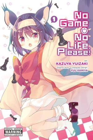 No Game No Life, Please!, Vol. 1【電子書籍】[ Yuu Kamiya ]