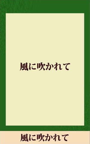˿ᤫơڸڴǷΥ٥ꥹۡŻҽҡ[ ڴǷ ]