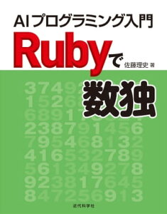 RubyǿȡAIץߥŻҽҡ[ ƣ  ]