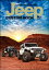 Jeep CUSTOM BOOKVol.6