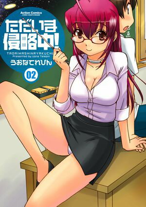うおなてれぴん