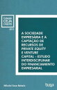 A Sociedade Empres ria e a capta o de recursos de private equity e venture capital Estudo interdisciplinar do financiamento empresarial【電子書籍】 Nikolay Sosa Rebelo