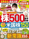 【電子書籍なら、スマホ・パソコンの無料アプリで今すぐ読める!】