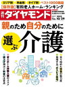 【電子書籍なら、スマホ・パソコンの無料アプリで今すぐ読める!】