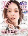 【電子書籍なら、スマホ・パソコンの無料アプリで今すぐ読める!】