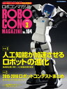 ROBOCON Magazine 2016N3ydqЁz[ {R}KWҏW ]