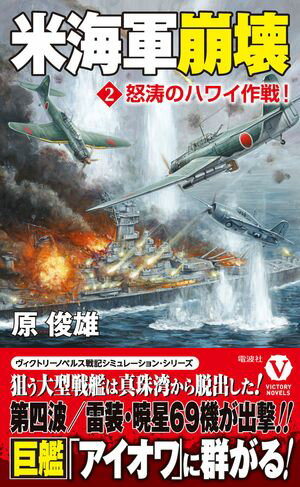 原俊雄